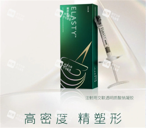 爱拉丝提玻尿酸怎么样.jpg 爱拉丝提玻尿酸怎么样.jpg