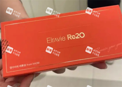 ELRAVIE Re2O原胶水光包装.jpg ELRAVIE Re2O原胶水光包装.jpg