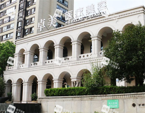 宁波卓美整形外观图.jpg 宁波卓美整形外观图.jpg