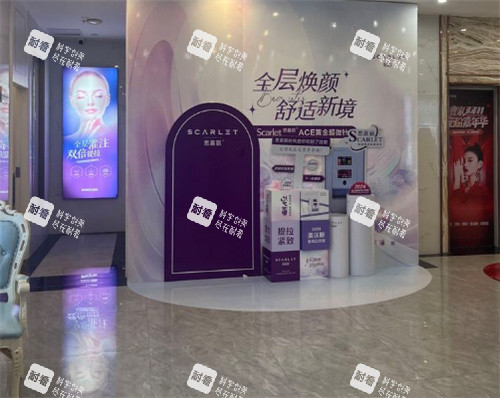 怀化曹家医疗美容产品展示区.jpg 怀化曹家医疗美容产品展示区.jpg
