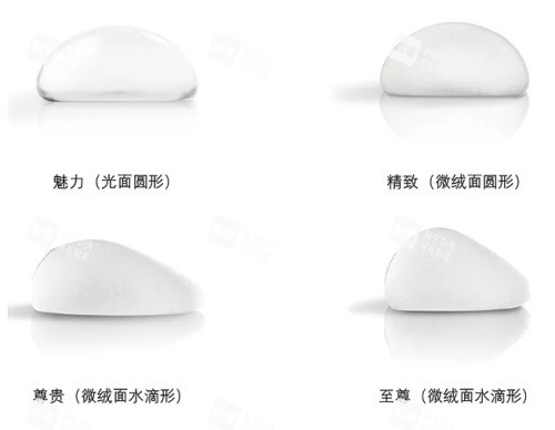 美国曼托隆胸假体.jpg