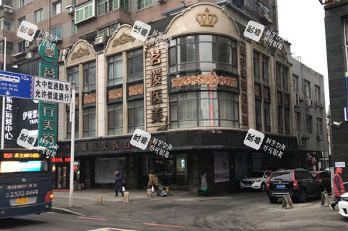 沈阳茗湲整形门头照.jpg 沈阳茗湲整形门头照.jpg