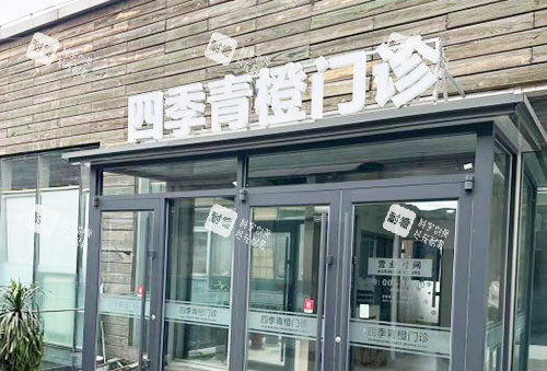 北京四季青橙门诊入口环境图.jpg 北京四季青橙门诊入口环境图.jpg