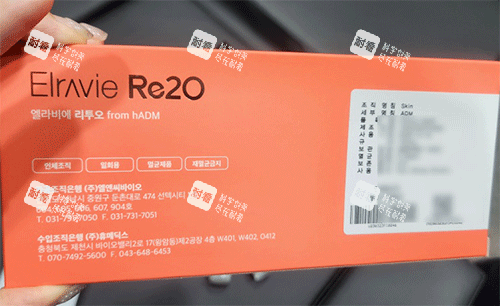 韩国Re2O胶原蛋白针剂 韩国Re2O胶原蛋白针剂