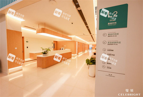 上海曼领医疗美容医院美容外科.jpg 上海曼领医疗美容医院美容外科.jpg