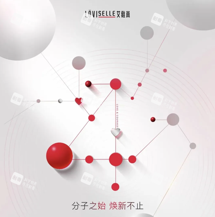艾维岚宣传图片.png 艾维岚宣传图片.png