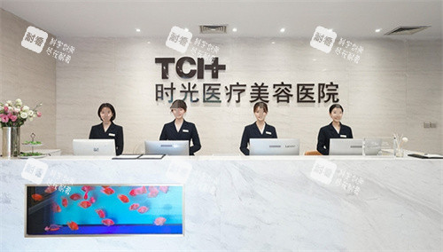 杭州时光整形前台.jpg 杭州时光整形前台.jpg