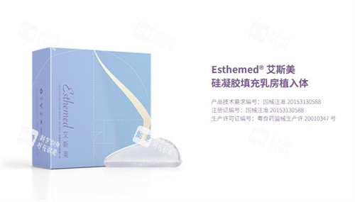 艾斯美假体丰胸展示照片.jpg 艾斯美假体丰胸展示照片.jpg