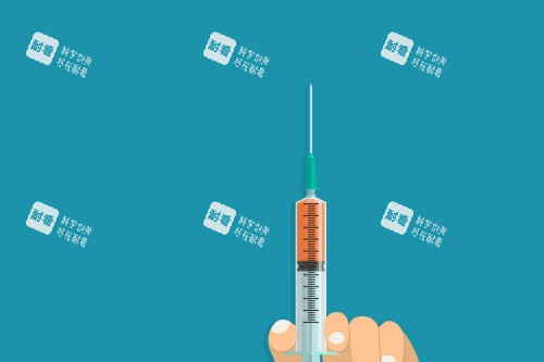 注射针剂宣传展示图.jpg 注射针剂宣传展示图.jpg