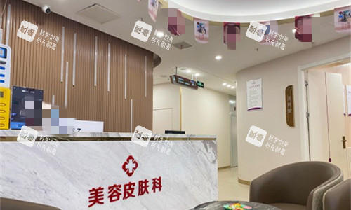 济南爱容整形美容前台图.jpg