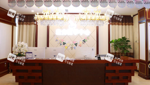 北京京城皮肤医院分诊区.png
