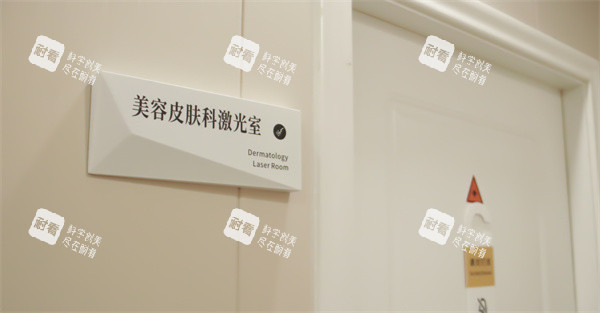 珠海缤丽医疗美容三楼环境06.JPG