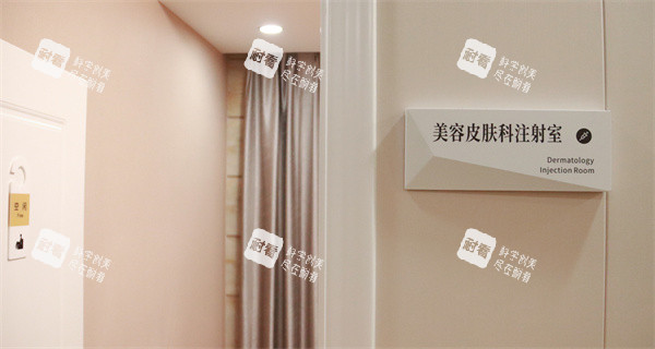 珠海缤丽医疗美容三楼环境10.JPG
