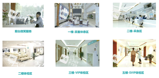 河北以岭医美抗衰中心.png 河北以岭医美抗衰中心.png