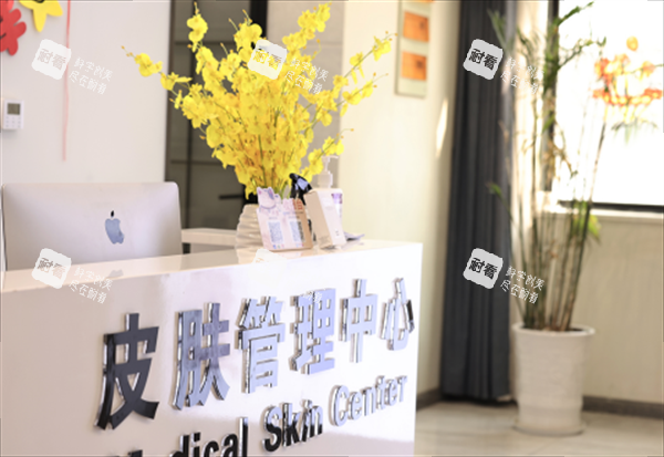 扬州俏华美整形前台图.png 扬州俏华美整形前台图.png