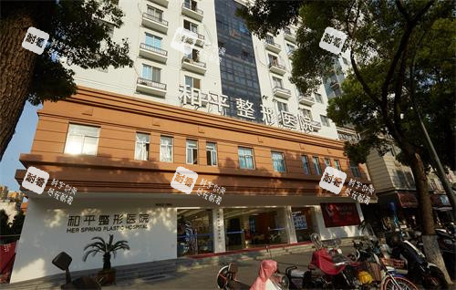 温州和平整形外观环境.jpg