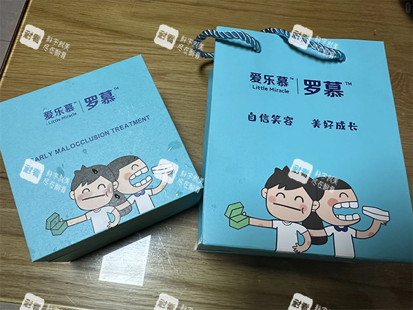 爱乐慕罗慕矫治器儿童牙齿矫正.jpg