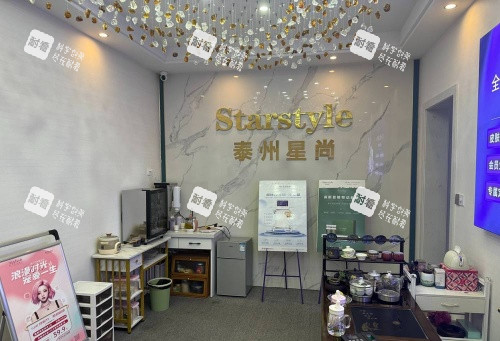 泰州星尚整形环境示意图.jpg 泰州星尚整形环境示意图.jpg