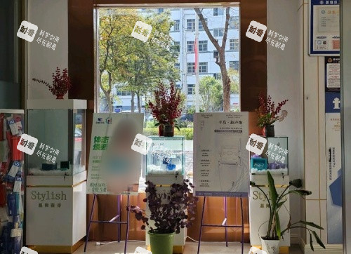 泰州星尚整形窗口处示意图.jpg 泰州星尚整形窗口处示意图.jpg