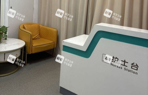 泰州星尚整形护士台示意图.jpg 泰州星尚整形护士台示意图.jpg