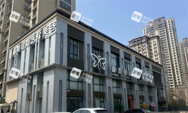 泰安鑫美星灿医疗美容侧面大门.jpg 泰安鑫美星灿医疗美容侧面大门.jpg