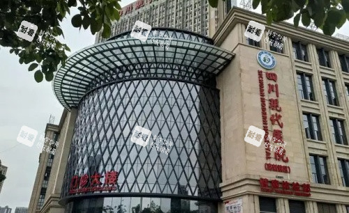 四川现代整形门头示意图.jpg