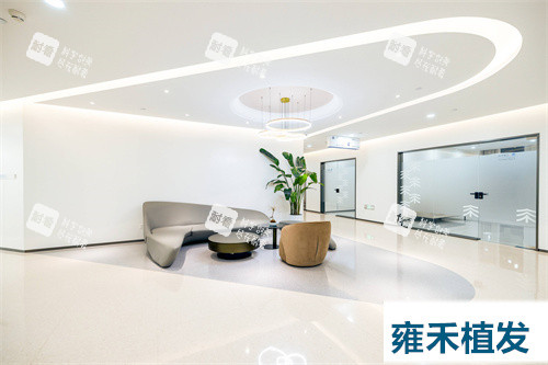 雍禾植发大厅.jpg