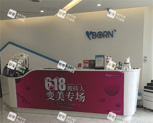 成都爱美新生·香港新生医学整全皮肤美容前台实拍.jpg