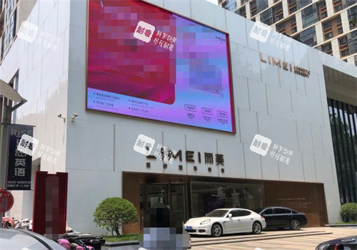 淄博丽美整形外观图.jpg 淄博丽美整形外观图.jpg