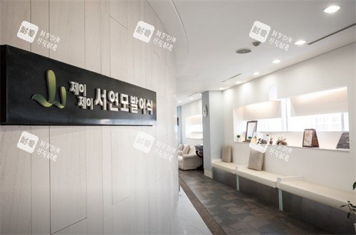 JJ毛发移植LOGO墙.jpg JJ毛发移植LOGO墙.jpg