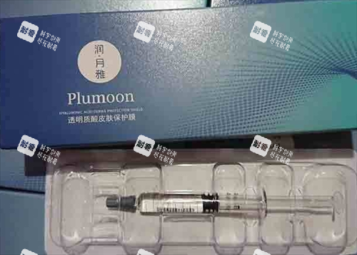 润月雅水光注射针剂展示.png 润月雅水光注射针剂展示.png