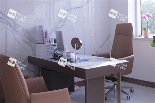 南京美婳医疗商谈室.jpg