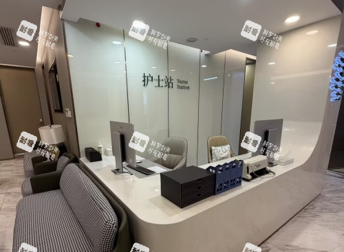 上海好漾医美陆家嘴店护士站.jpg 上海好漾医美陆家嘴店护士站.jpg