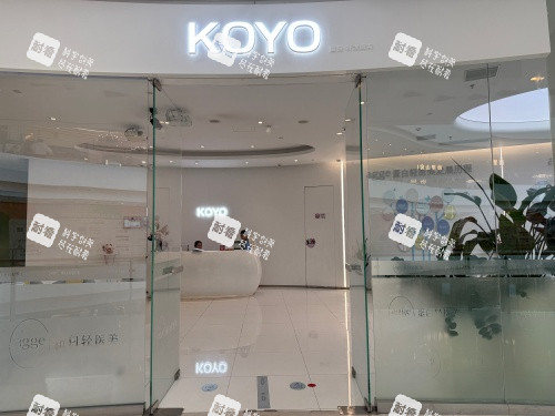 上海好漾医美虹桥店外观图.jpg 上海好漾医美虹桥店外观图.jpg
