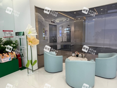 上海好漾医美来福士店休息区.jpg