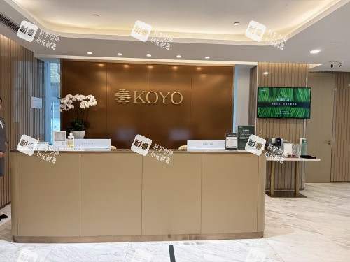 上海好漾医美陆家嘴店导诊台.jpg 上海好漾医美陆家嘴店导诊台.jpg