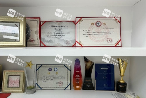 北京卡贝媞轻医美荣誉证书示意图.jpg 北京卡贝媞轻医美荣誉证书示意图.jpg