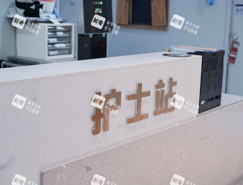 深圳南雅整形医院护士站.JPG 深圳南雅整形医院护士站.JPG