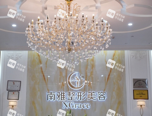 深圳南雅整形前台照.JPG 深圳南雅整形前台照.JPG