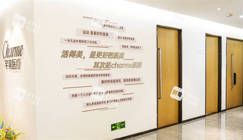 郑州芊美整形怎么样.jpg 郑州芊美整形怎么样.jpg