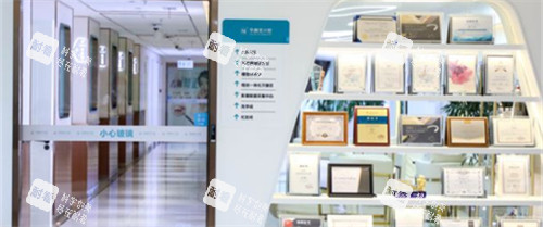 青岛华颜美口腔入口环境图.jpg
