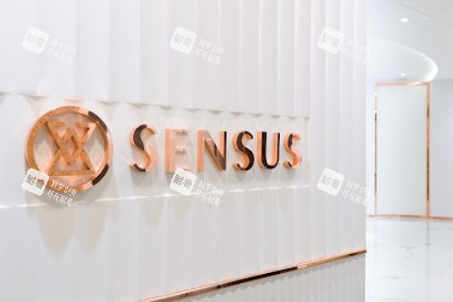 香港森莎SENSUS LIMITED医美中心（铜锣湾店）.jpg