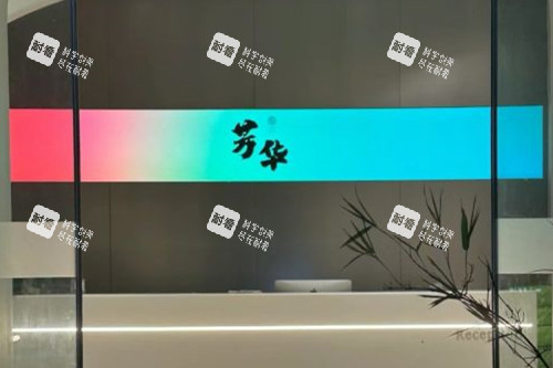杭州芳华整形导诊台.jpg
