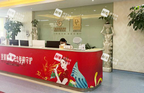 苏州圣爱医疗美容服务台.jpg