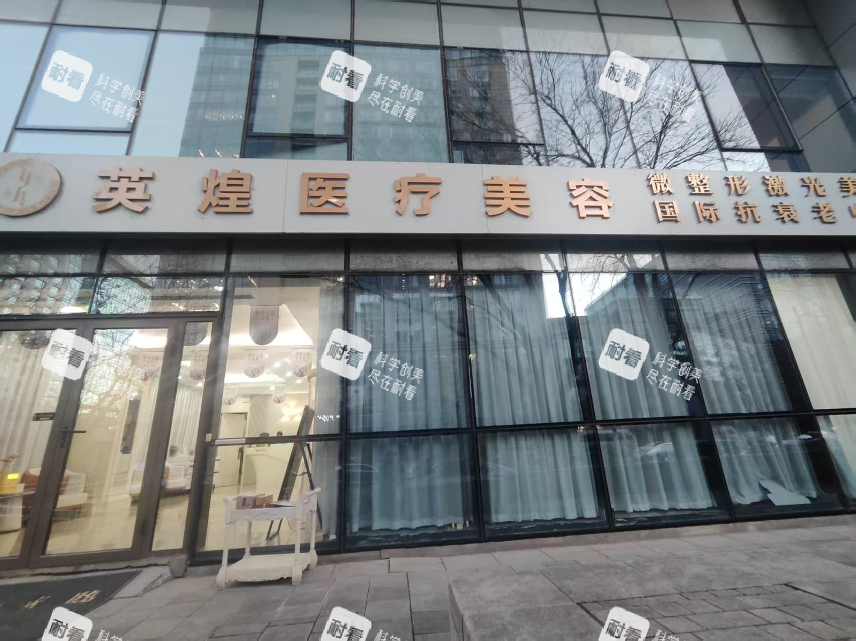北京英煌整形医院西单院区环境图.jpg 北京英煌整形医院西单院区环境图.jpg