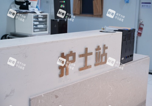 深圳南雅整形医院护士站示意图.JPG 深圳南雅整形医院护士站示意图.JPG