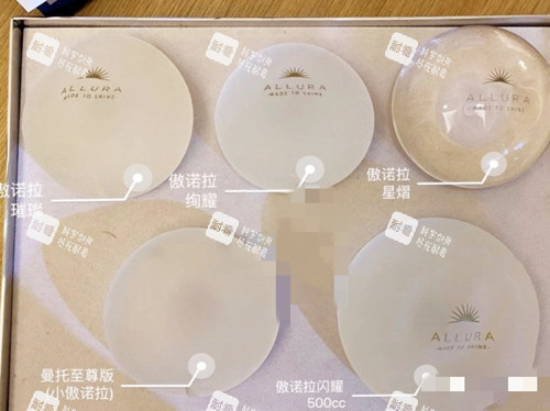 傲诺拉假体类型.jpg 傲诺拉假体类型.jpg