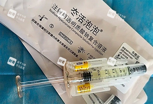 冭活泡泡透明质酸溶液.jpg 冭活泡泡透明质酸溶液.jpg