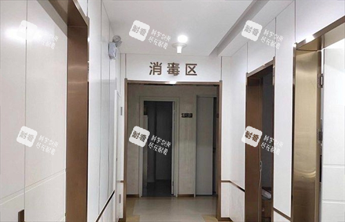 沈阳腾采整形消毒区环境.png 沈阳腾采整形消毒区环境.png