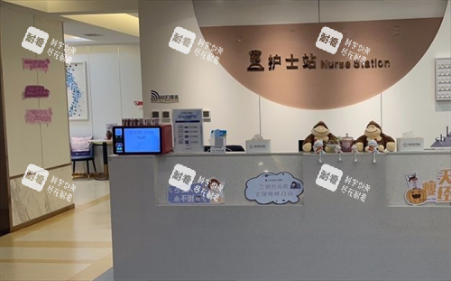 沈阳腾采整形护士站.png 沈阳腾采整形护士站.png